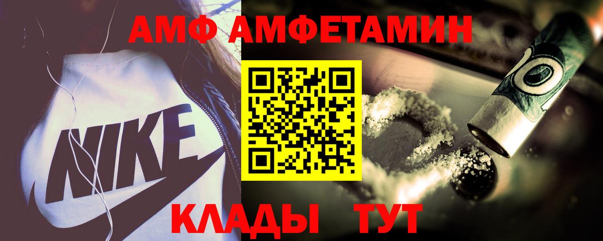 Амфетамин Premium Димитровград