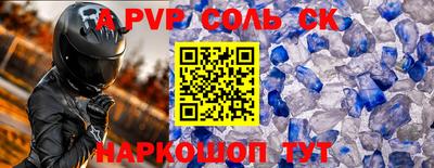 ешки Балашиха