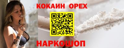 ешки Балашиха
