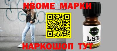 ешки Балашиха