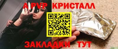 ешки Балашиха