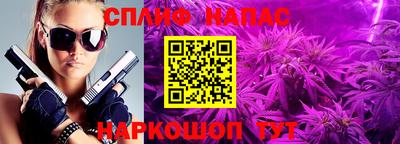 ешки Балашиха