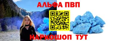 сатива Балаково