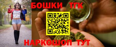 ешки Балашиха