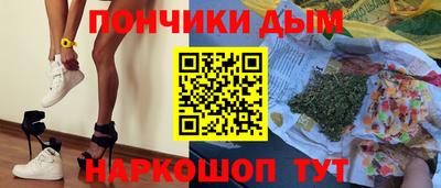 ешки Балашиха