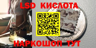 сатива Балаково