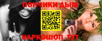 кокаин Балахна