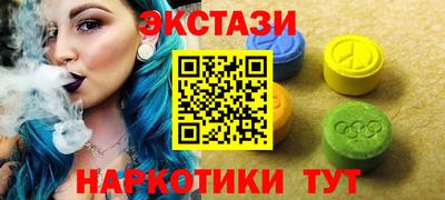 кокаин Балахна