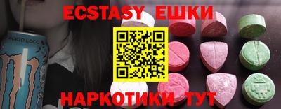 кокаин Балахна