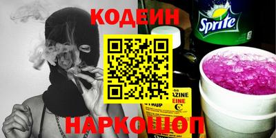 кокаин Балахна