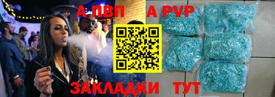 сатива Балаково