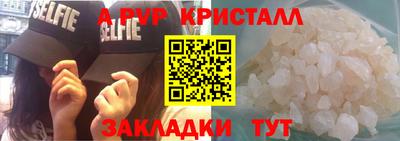 сатива Балаково