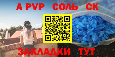 ешки Балашиха