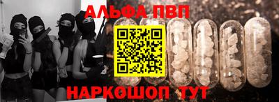 кокаин Балахна