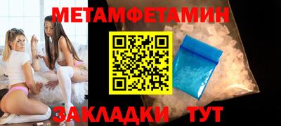 мескалин Владикавказ