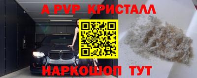 сатива Балаково