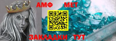 сатива Балаково