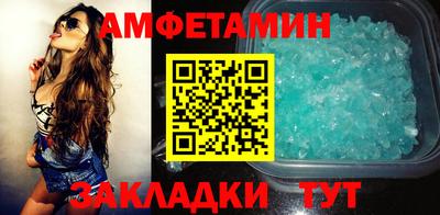 ешки Балашиха