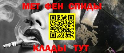 сатива Балаково