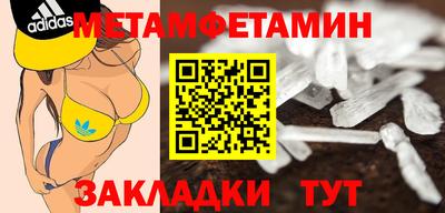 сатива Балаково