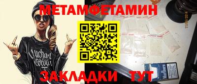 сатива Балаково