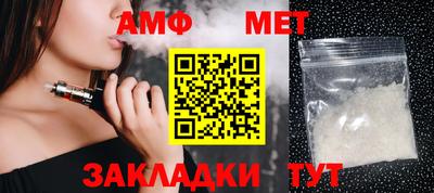 сатива Балаково