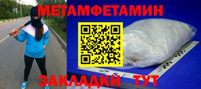 ешки Балашиха