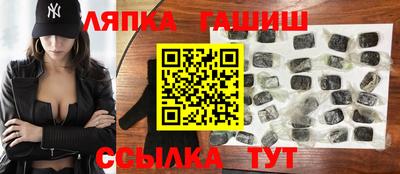 ешки Балашиха