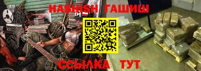 ешки Балашиха