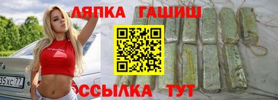 сатива Балаково