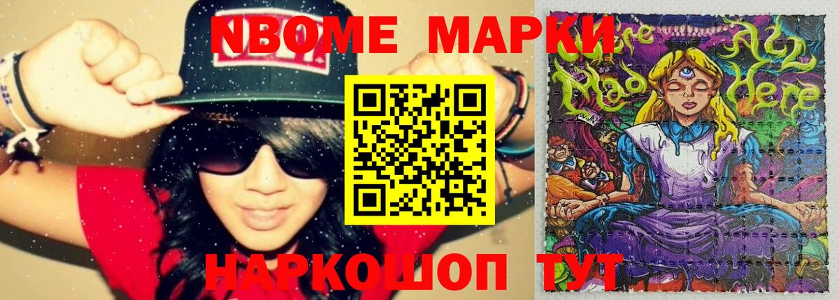 Мефедрон кристаллы  ГАШ  Димитровград  MDMA  Каннабис  Вход с VPN  КОКАИН 
