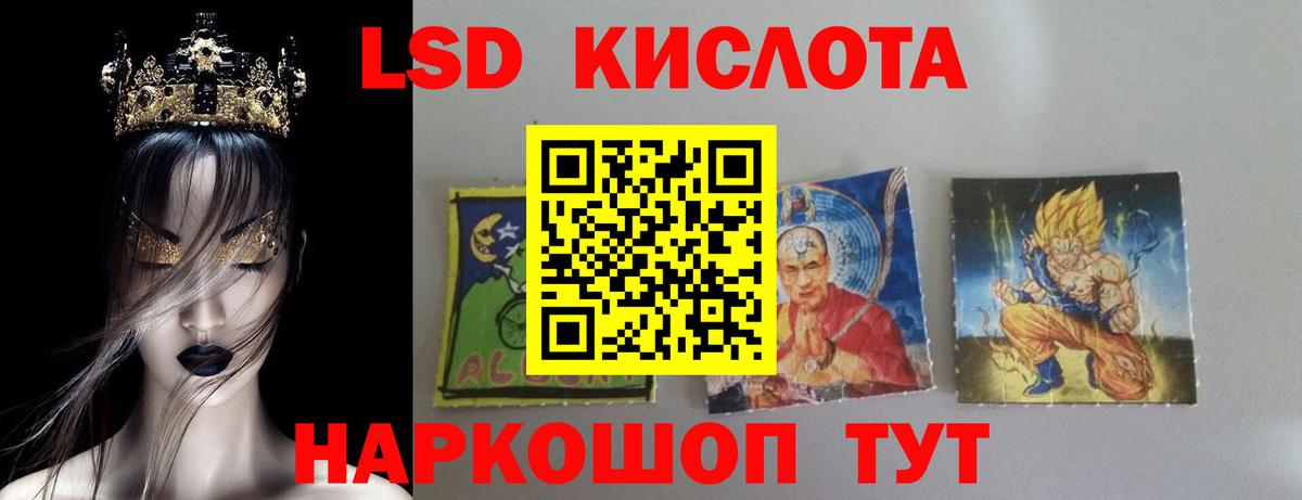 LSD-25 экстази  Лсд 25 экстази кислота  Вход с VPN  LSD-25 экстази ecstasy  Димитровград 