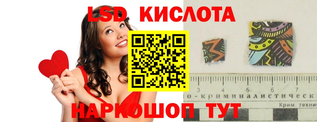 ЛСД экстази ecstasy Димитровград