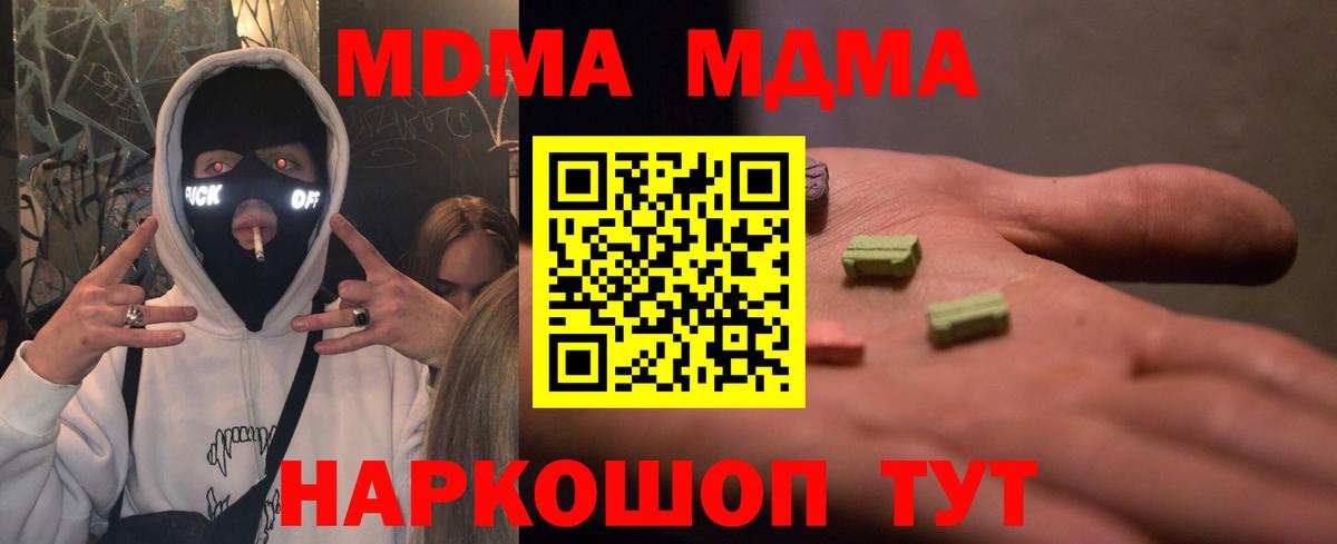 МДМА Molly Димитровград