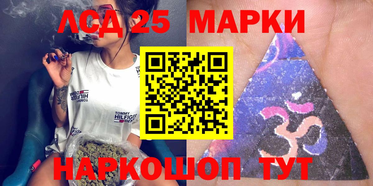 Марки N-bome 1,5мг  Вход с VPN  Марки N-bome  Димитровград 