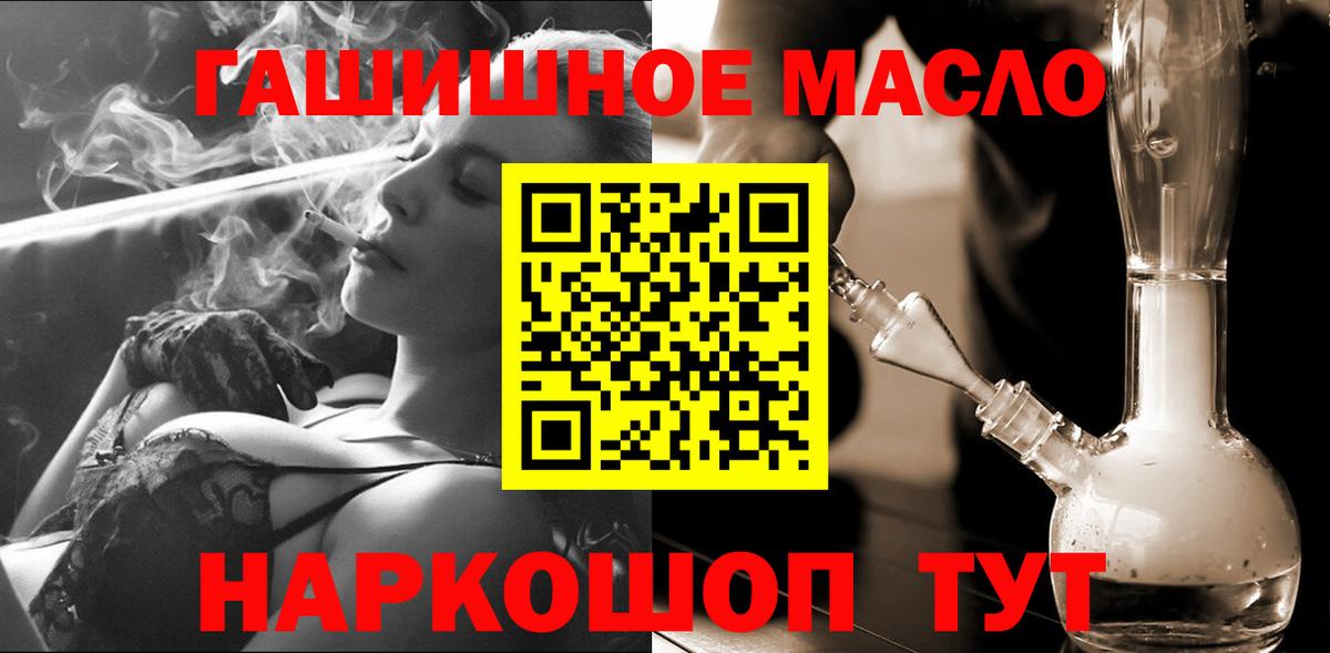 ТГК вейп с тгк Димитровград