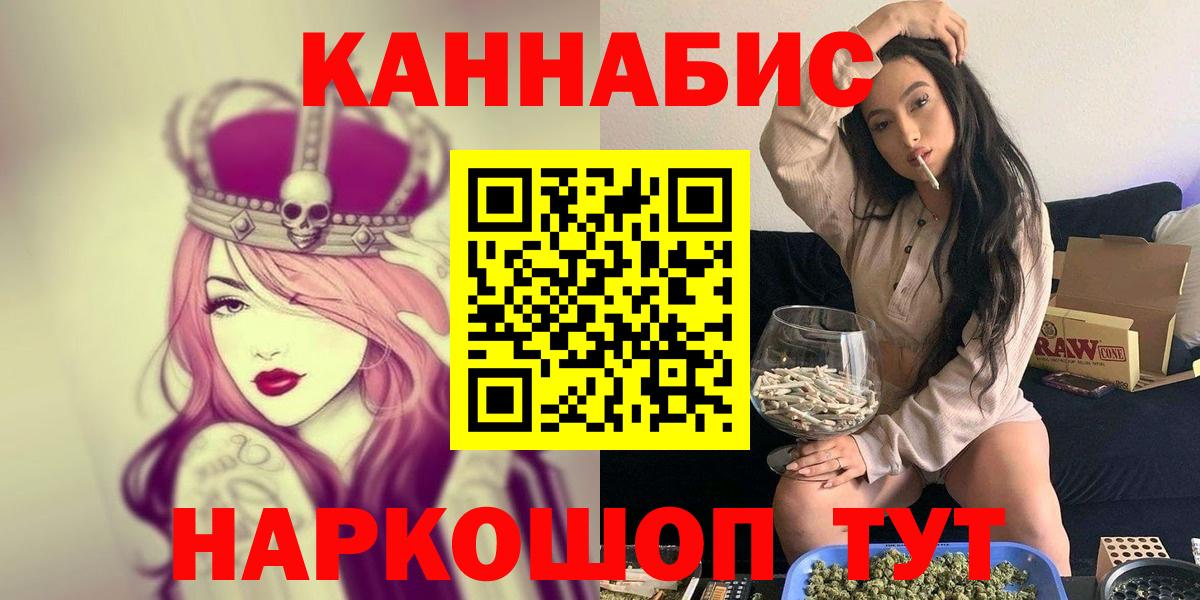 Конопля LSD WEED Димитровград